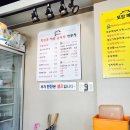 새꽃로 205 이미지