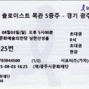 베를린필 목관5중주 이미지