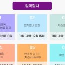 (주)퍼플아카데미
