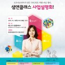 샘앤플레이스대전서구 이미지
