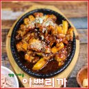 아쁘리까
