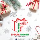 케이(K)마켓 이미지