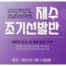 대성학원 이미지