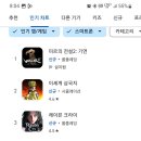한국기연