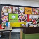 쌈주머니샤브(대정점) 이미지