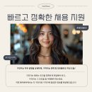 구인자헤어