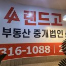사상 2