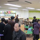 푸른꿈도서관 이미지