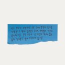 비똥구 | 부디 우리가 도망쳐 온 모든 것들에 축복이 있기를