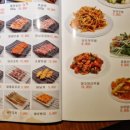 중원양꼬치&훠궈 이미지