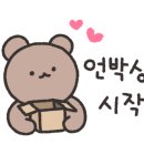 주식회사 마이베프 이미지