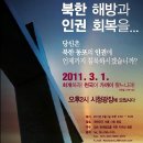 고이 숨겨둔 민족, 한국 이미지