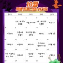 개좋은 유치원 이미지