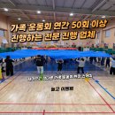 하나연어린이집 | 연 50회 이상 진행! 어린이집 가족운동회는 역시 놀고...운동회, 차원이 다른 구성! 놀고이벤트 현장 후기