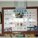 구구식당 이미지