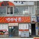 명성식관 이미지