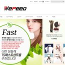 위피드 이미지