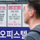 하나로부동산중개 이미지