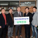 삼흥유통 이미지