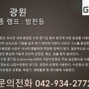 아르곤테크(주) 이미지