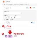 이지트래블국제 이미지