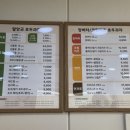 롯데리아 산남점 이미지