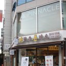 브라운 돈가스 압구정점 이미지