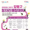 연합환경엔지니어링 이미지