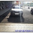 운천자동차정비 이미지