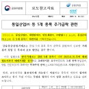 동일산업(주) 이미지
