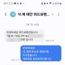 안면도위드유 이미지