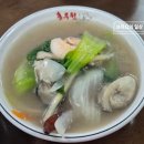 홍루원 - 2961 | 판교 중국집 맛집 | 홍루원 소고기탕수육 해물짬뽕 굴짬뽕 후기