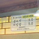 소풍간김밥 이미지