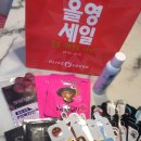 씨제이올리브영(주)진주하대점 | 올리브영 3월 세일 쇼핑후기 마스크팩 쟁여두기