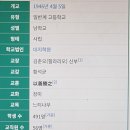 논산대건고등학교 이미지