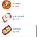 사천김밥 이미지