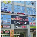 한마음정육식당세종 이미지
