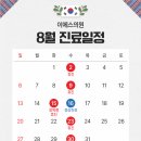 이에스의원 이미지
