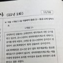 내부회계관리제도 유의한 미비점 ＞ 재무제표 주석 공시 이미지