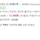 그림책과 숲숲자란다 | (그림책과 숲으로 자라는 아이들) 그림책과 숲숲 자란다 - 작성중