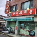 원주천2길 이미지