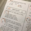 지에스비 | 화공기사 2020년 3회차 필기 합격 수기, 공부법, 난이도, 무료인강 (86점)