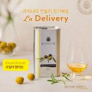 올리브키친코리아 이미지