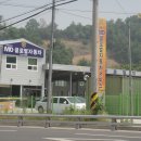 글로벌자동차공업사 이미지