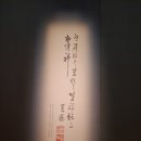 동보만물
