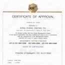 동창주조창 이미지