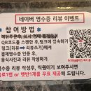 독가마숯불치킨 - 구로구 경서로 82-2 | 독가마숯불치킨