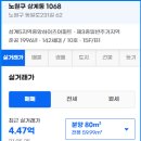 노원-상계-2537 이미지