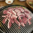 돼지부자뒷고기