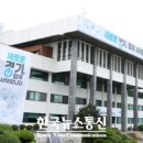 용남고속㈜ 이미지